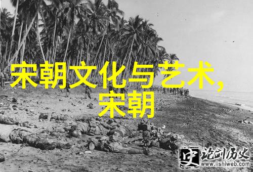 明朝族谱简图家谱的绽放与沉淀