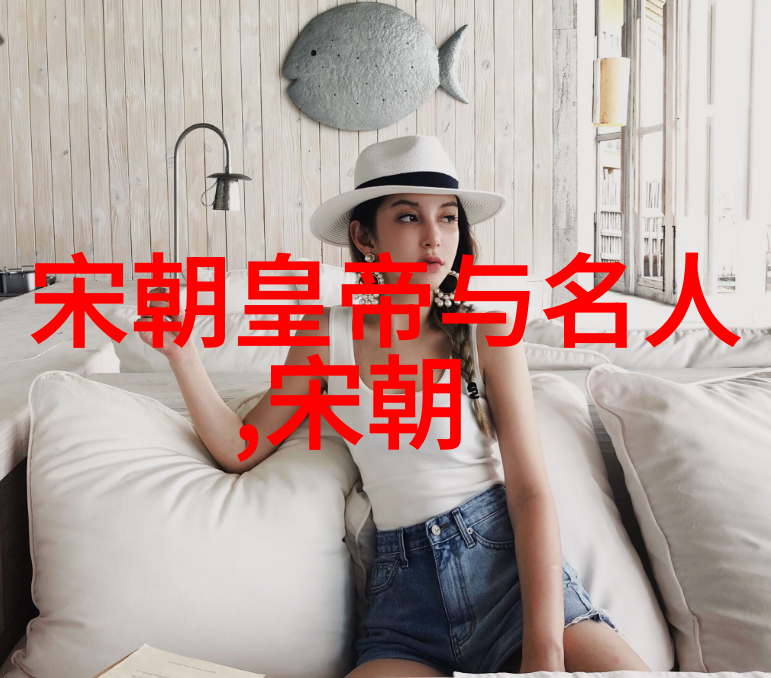 古代辉煌明清两朝的比较