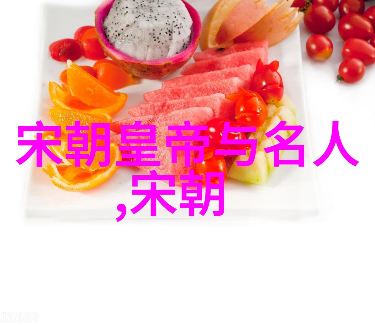 从洪武到崇禎明朝十七世纪的权力斗争与政治变化