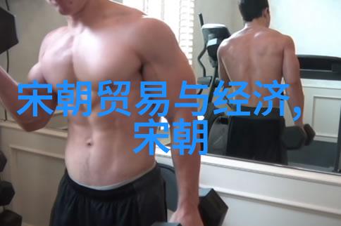 未知的血脉博果尔的娘与大玉儿之间的秘密