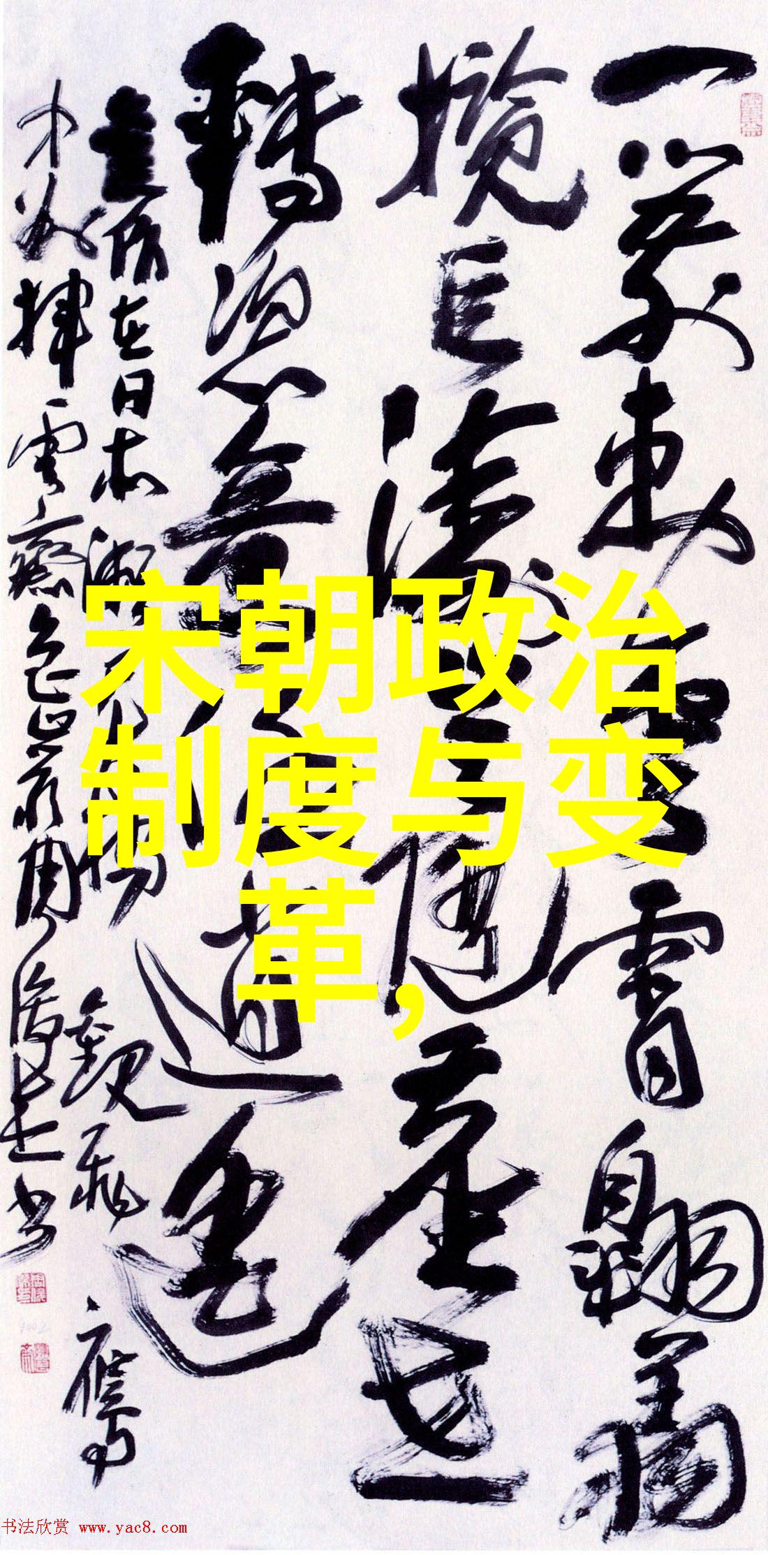 延安梅兰芳逝世亦思马因忆往昔