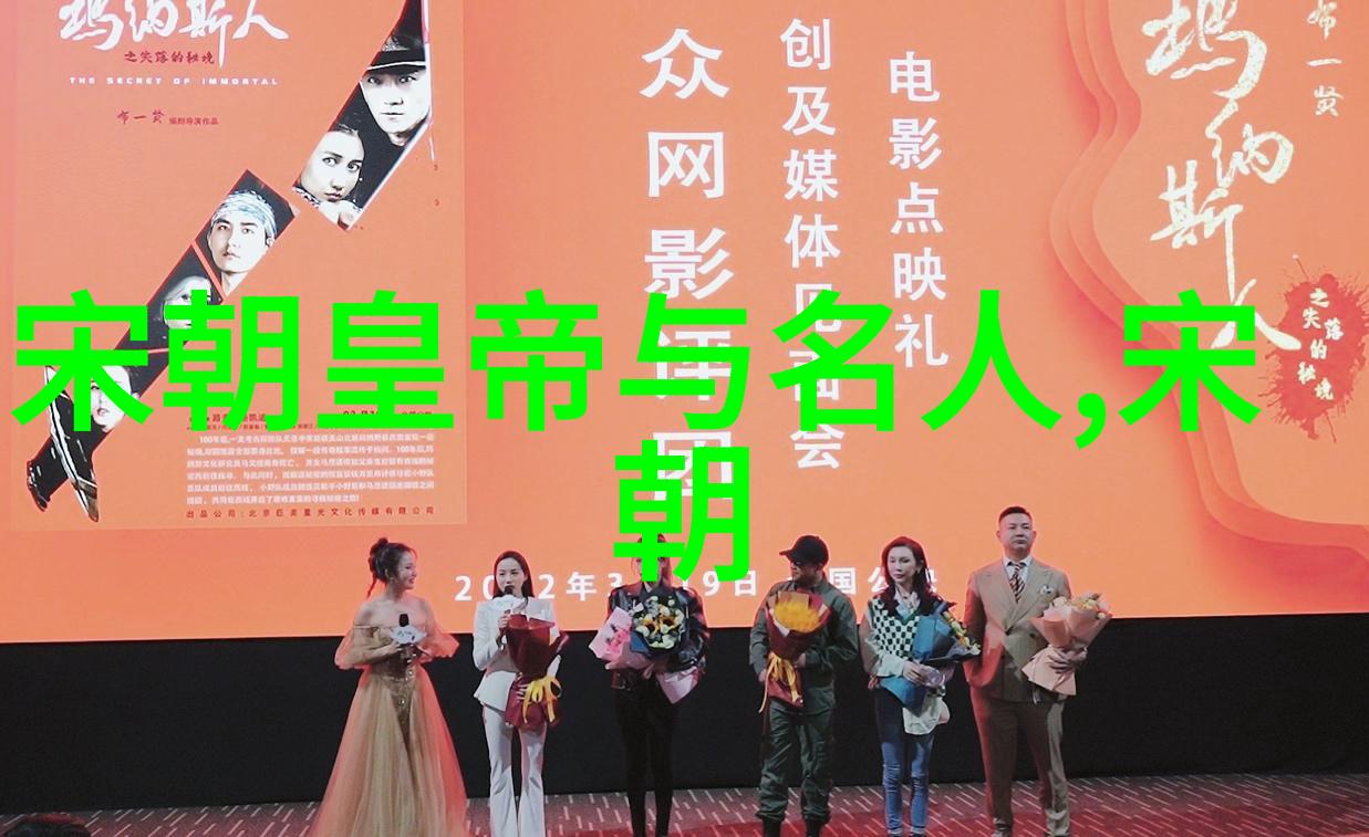 从汉武帝到乾隆帝六朝至清朝帝王的历史足迹