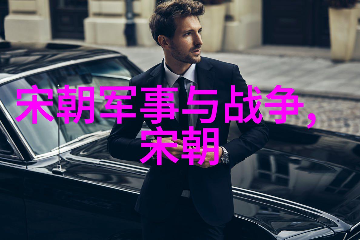 元朝统治下的政治体制经济发展和科技进步能否称之为世界一流