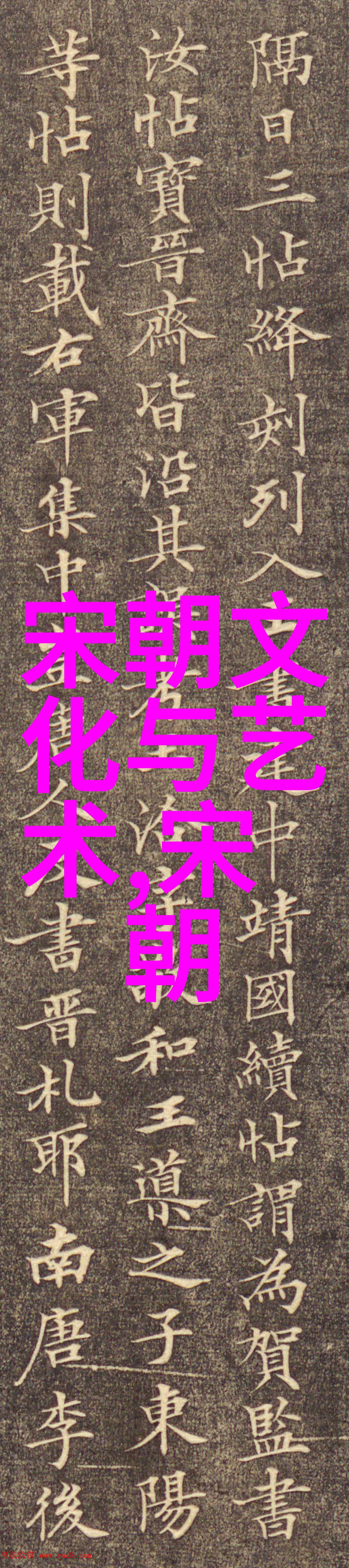 草原帝国的创世者忽必烈的辉煌征途