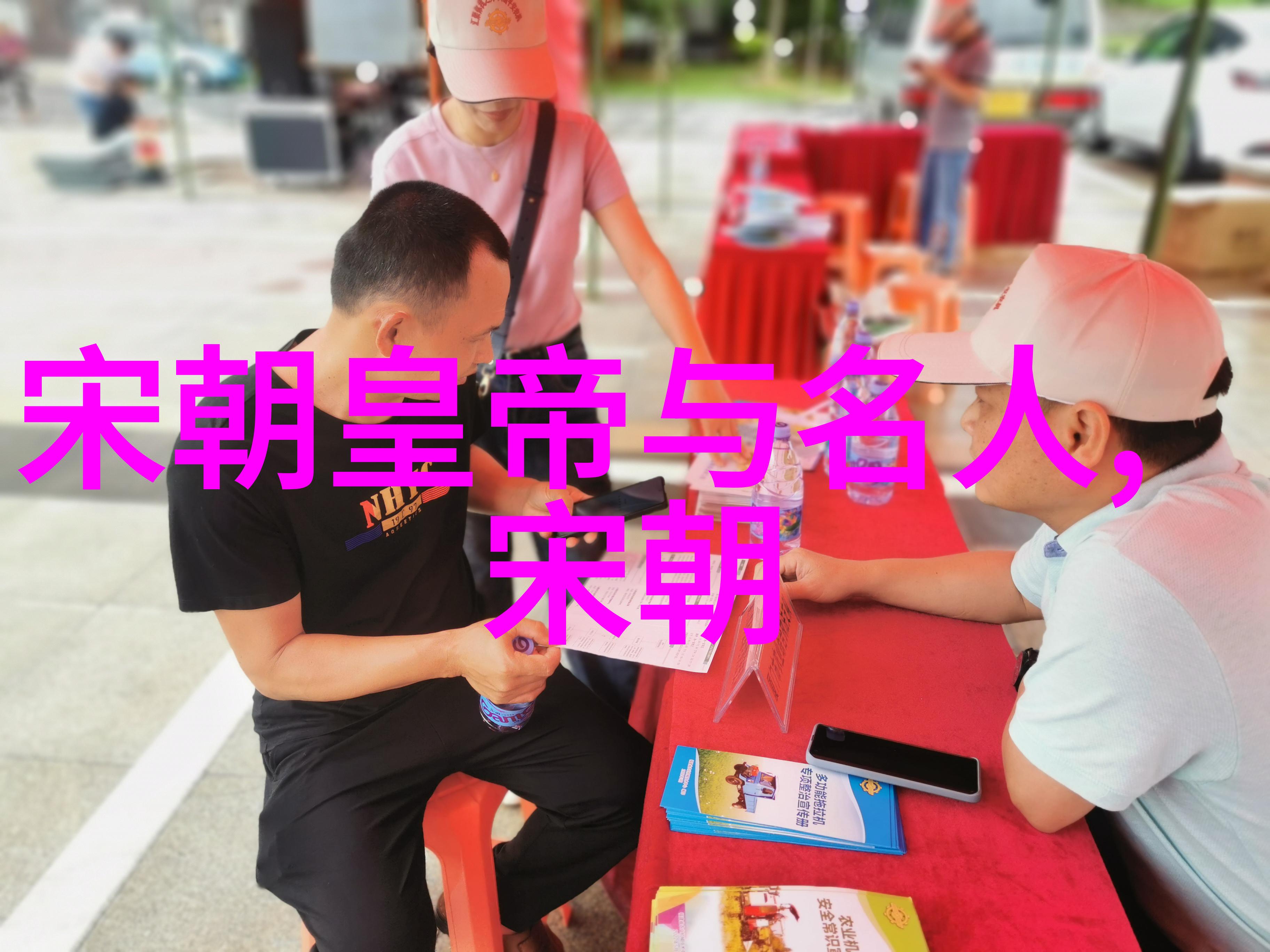 当世界之巅探寻元朝的霸主地位