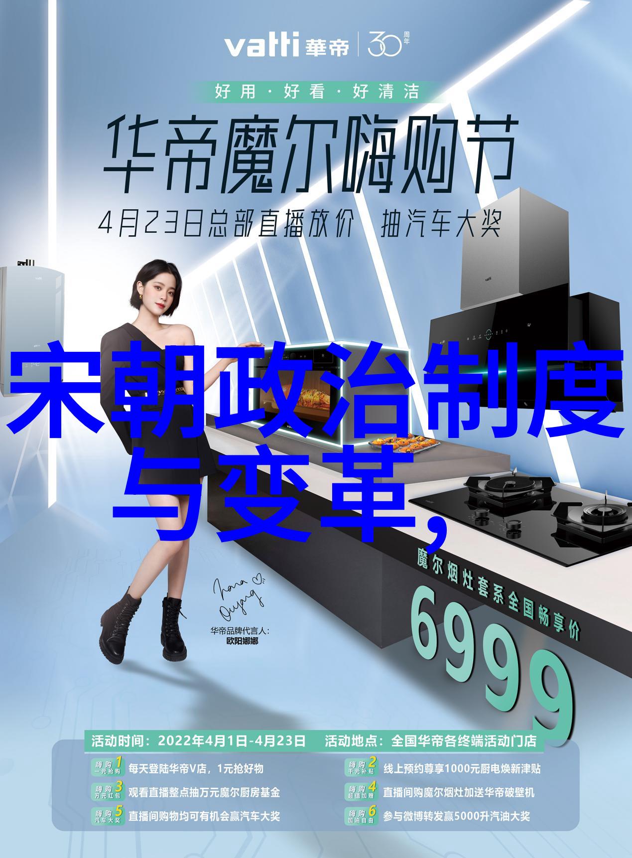 土木堡之变宫女绘画我在土木堡的秘密绘画宫女的故事