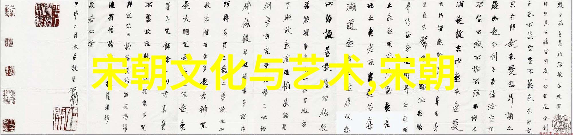 中国历史上惊艳的名字亦思马因