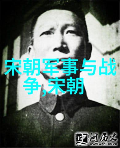 元末公主命运从宫廷梦碎到边塞孤影