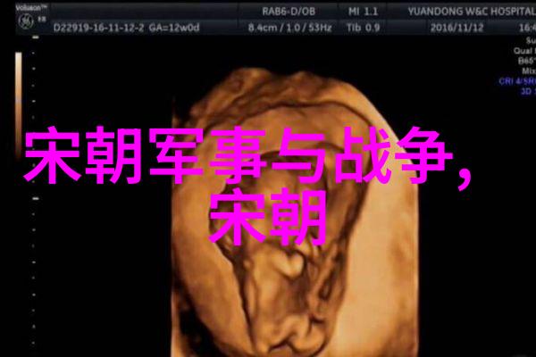 掌握过去启迪未来通过学习23至26号古代中国王朝顺序来增强记忆力