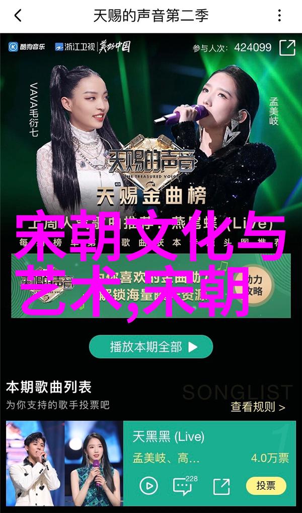 明朝的黑暗篇章恐怖历史与宫廷阴谋