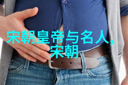 永乐帝的海上扩张明朝对外征服的开端
