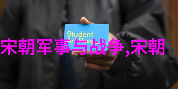 从汉到清中国朝代历程的视觉纪实