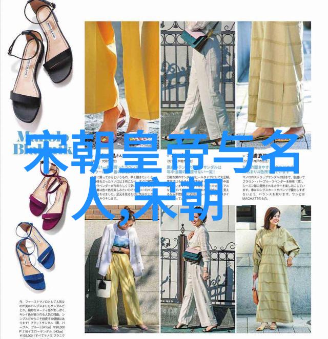 明朝待明朝只愿卿卿意逍遥历史时尚穿越