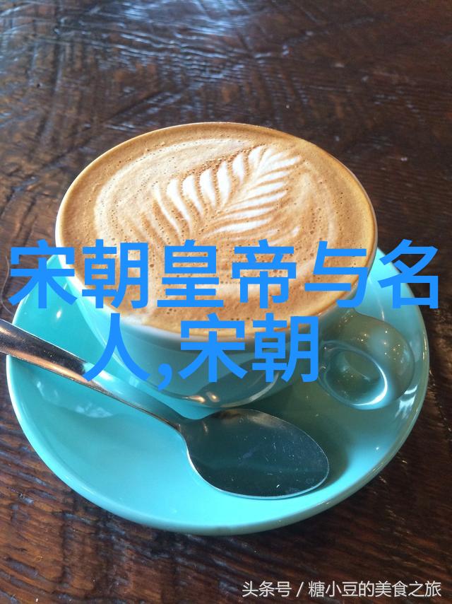 历史探究-努尔哈赤与清朝的建构一个皇帝是否算作一朝的开端