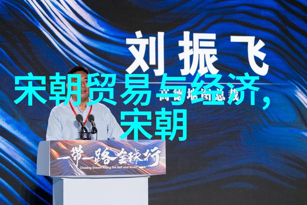 宋朝时期的国家大观从我是中国的自豪到哦这里还有其他人吗的惊讶