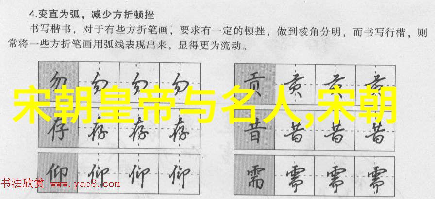 明朝恐怖历史阴谋暗杀与宫廷斗争的血腥篇章