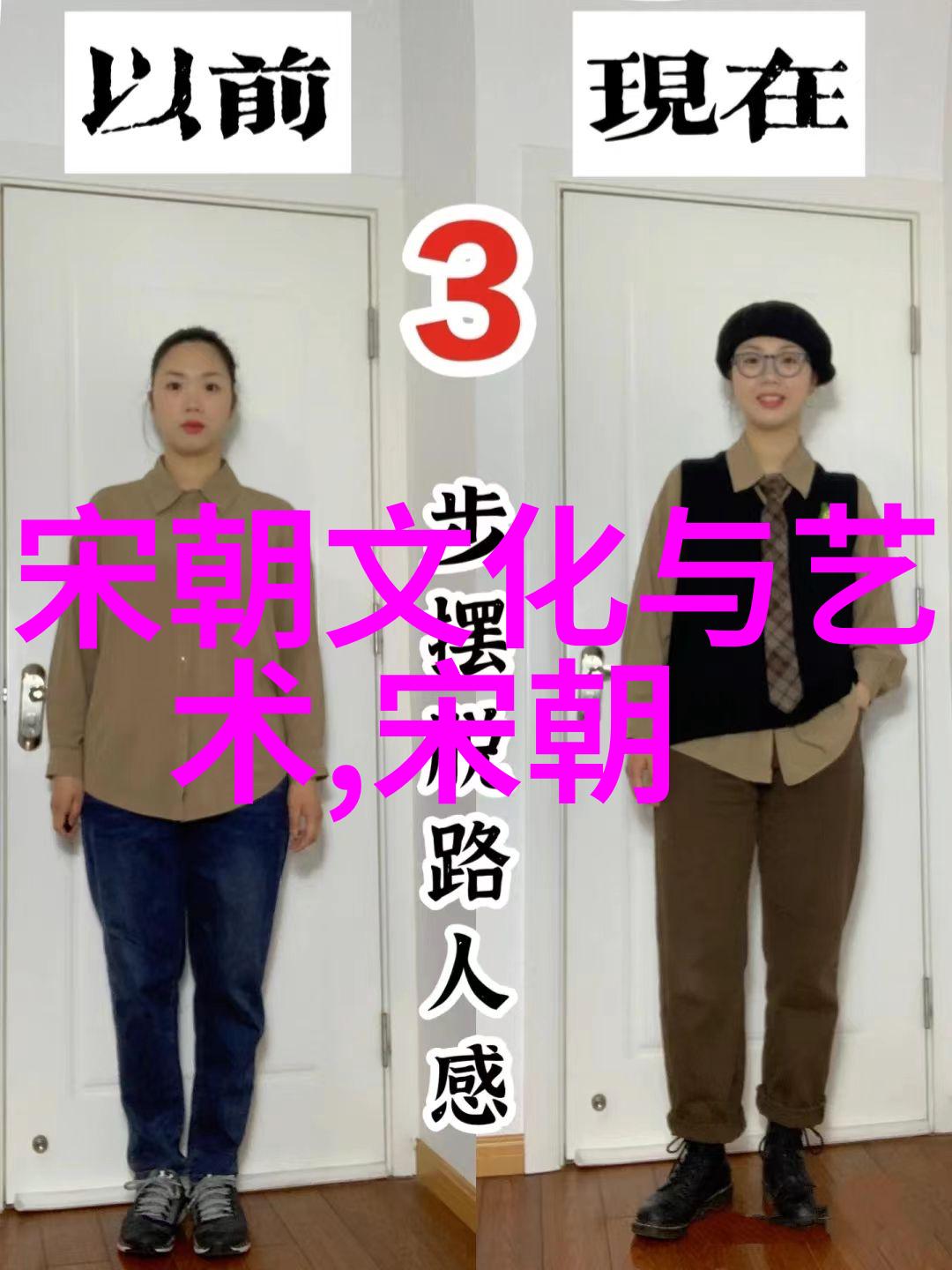 张士诚宋朝人物中的珠宝匠人