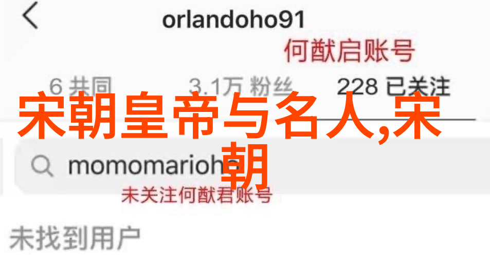 历史疑问-汉王之言朱瞻基短命的谜