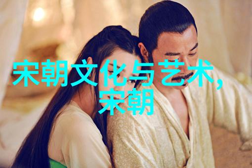 明朝的怪事儿揭秘神秘事件与奇闻轶事