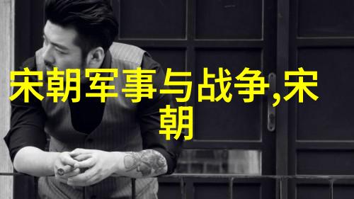 文化交流中的最大误会揭开最荒谬的一面