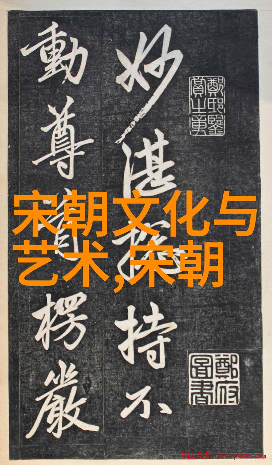 乾隆帝的秘密婚姻荀子与自己女儿之间的奇异纽带公元前313公元前238