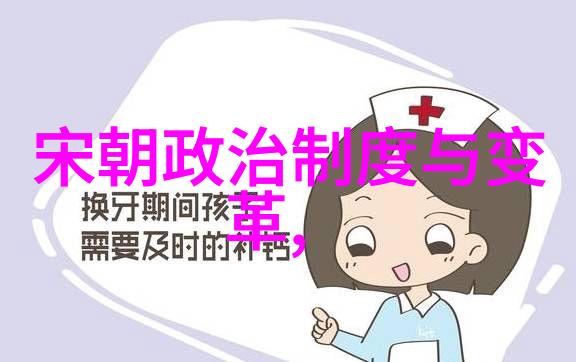 宋朝第一美女她是如何让后人纷纷称赞她的容颜之外还有她那绝世风韵的歌喉和一身好武艺