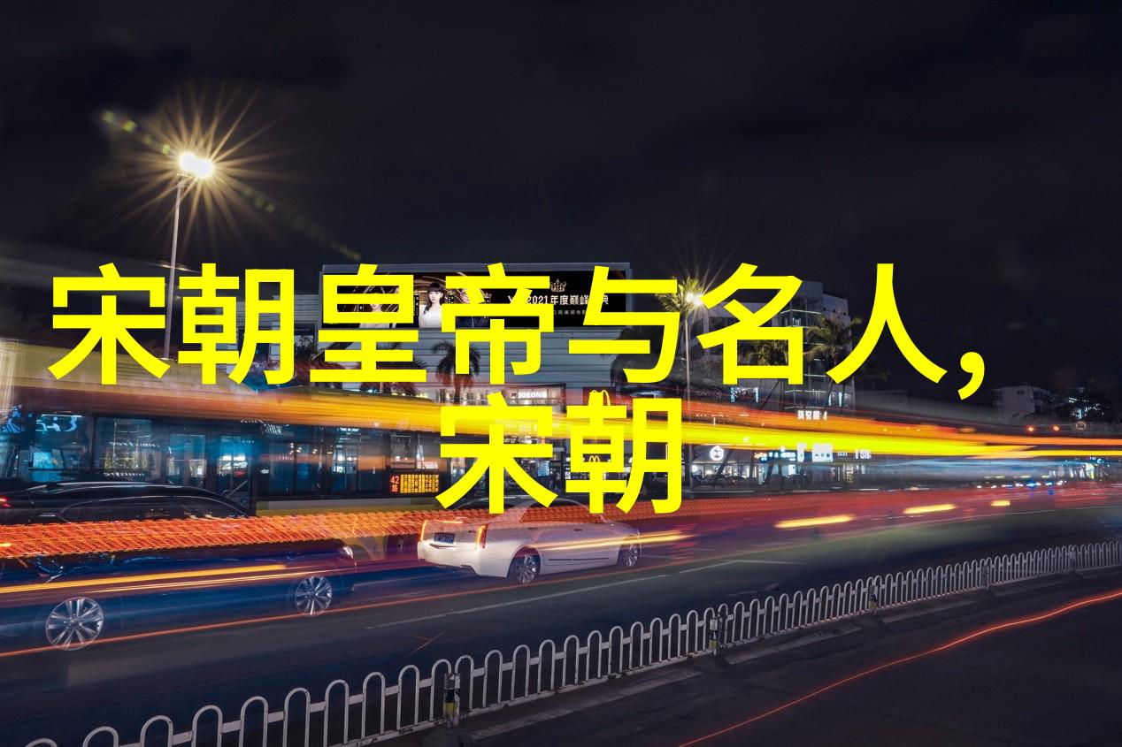 宋仁宗