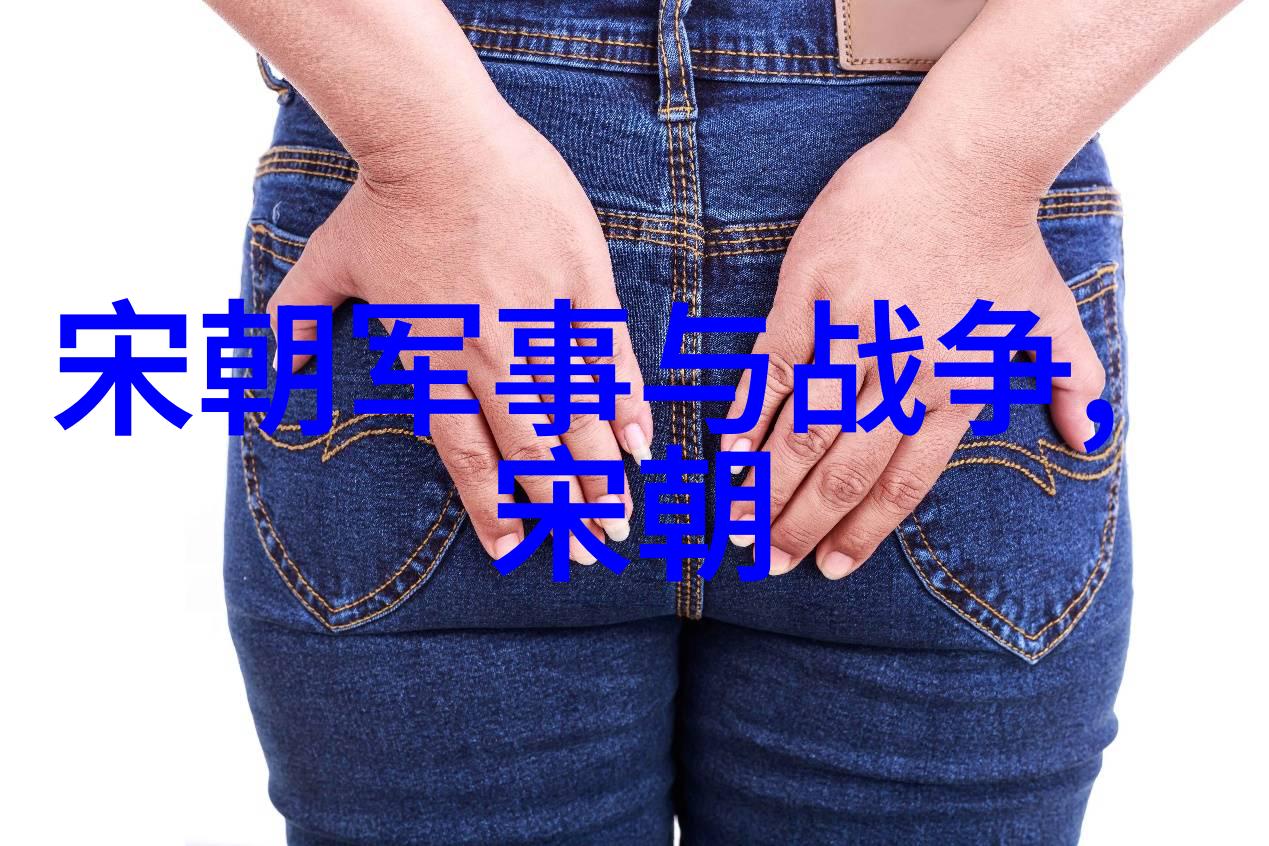 明朝人穷还是清朝人穷历史的贫富之谜