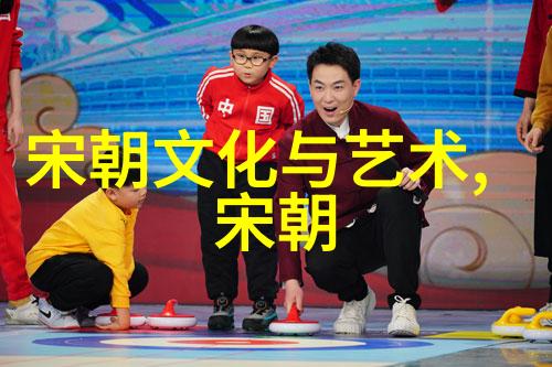 北逃的逆袭元顺帝之后的元朝历史转折