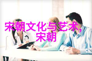 北元与明朝的正统之争历史的迷雾与权力的较量