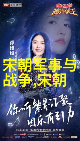 从贾谊到王安石探讨进士出身的变迁
