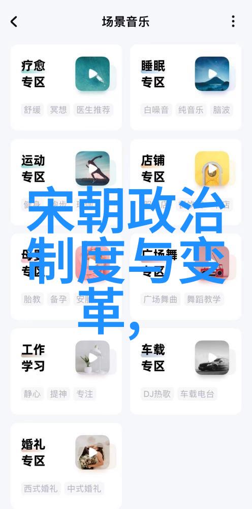 明朝世系表历代皇帝血脉传承的历史谱系