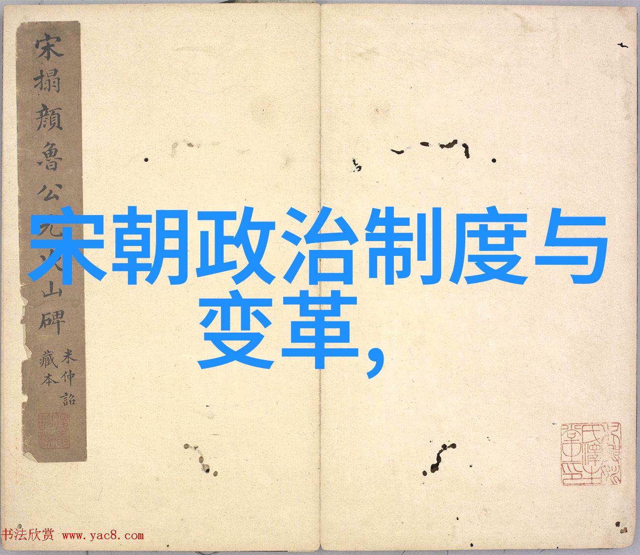 明代的文化繁荣与艺术发展