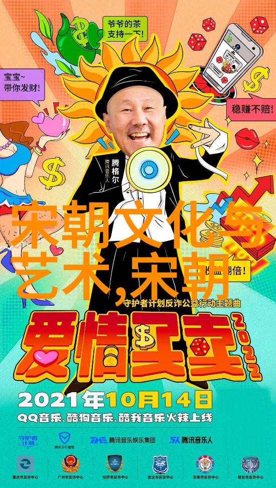 探索传统文化中的经典故事符号学与社会意义的深度解读