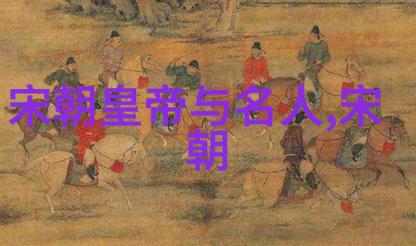 明朝覆灭后清流之中谁当了江湖
