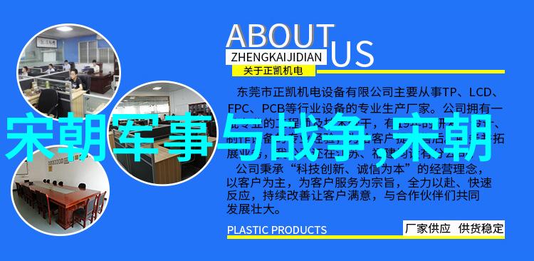 明朝的诡异事件中国古代神秘历史