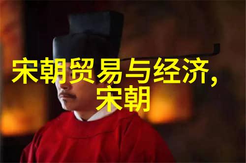 明朝帝王盛世荣衰录
