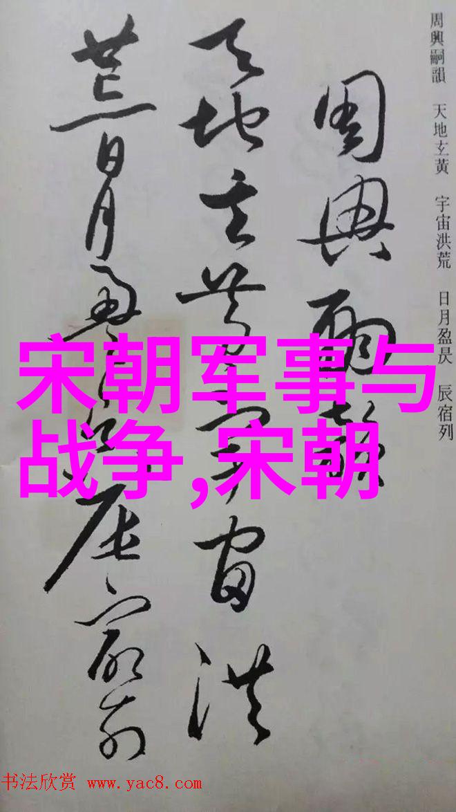 清平调古典音乐的韵律之美