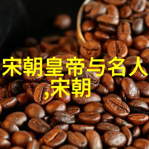 魏晋南北朝时期这个分裂局面对后世产生了什么样的社会文化影响