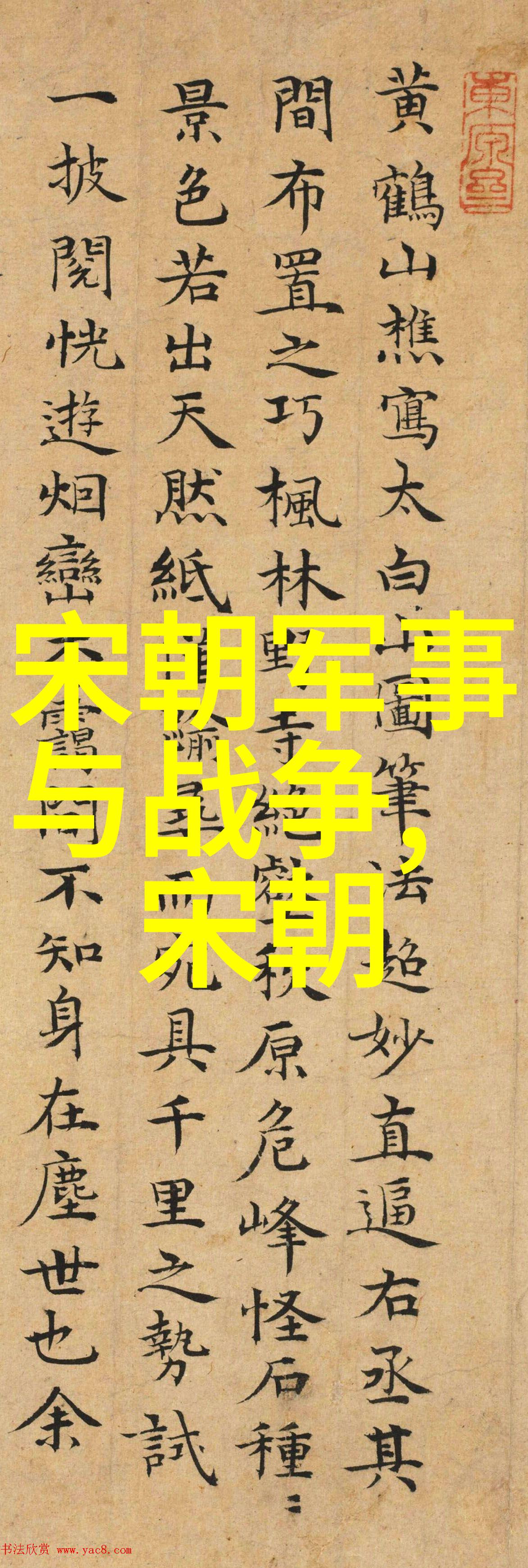 关羽与其他诸葛亮刘备相比在处理部下的态度上有什么不同之处