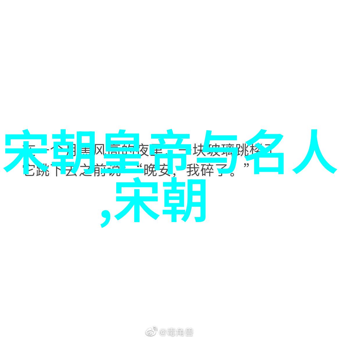 东方三部曲明朝那些隐秘