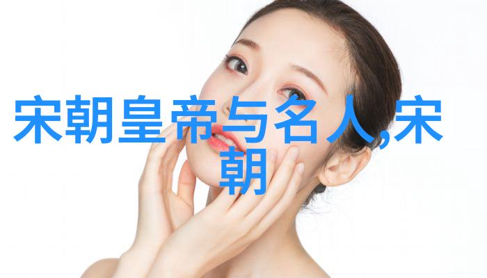 李时珍与中国学信网自然探索的学术足迹