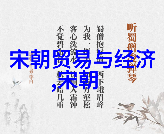 中国历史简表图古今长河的璀璨篇章