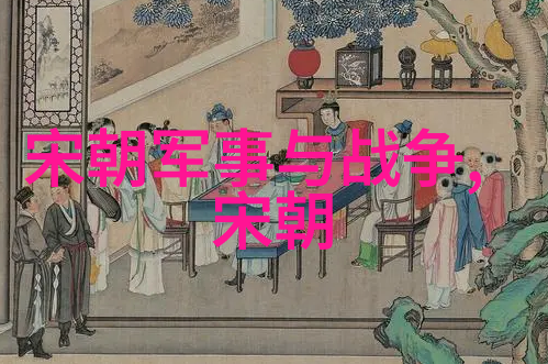 铁血皇帝与玉帛江山努尔哈赤算清朝的荒谬史诗