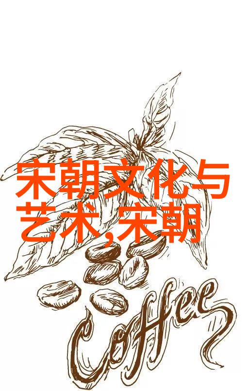 历代皇帝的排列组合从汉武帝的星座算盘到清朝的龙袍打扮揭秘他们如何在历史上玩转人生游戏