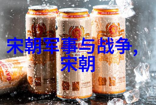 明朝那些事儿经典语录 - 时光中的智慧与忠诚
