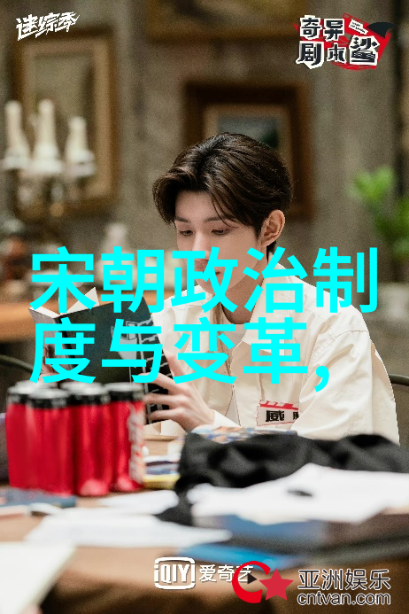 中国历史简表图 历史的长河与文化的光辉