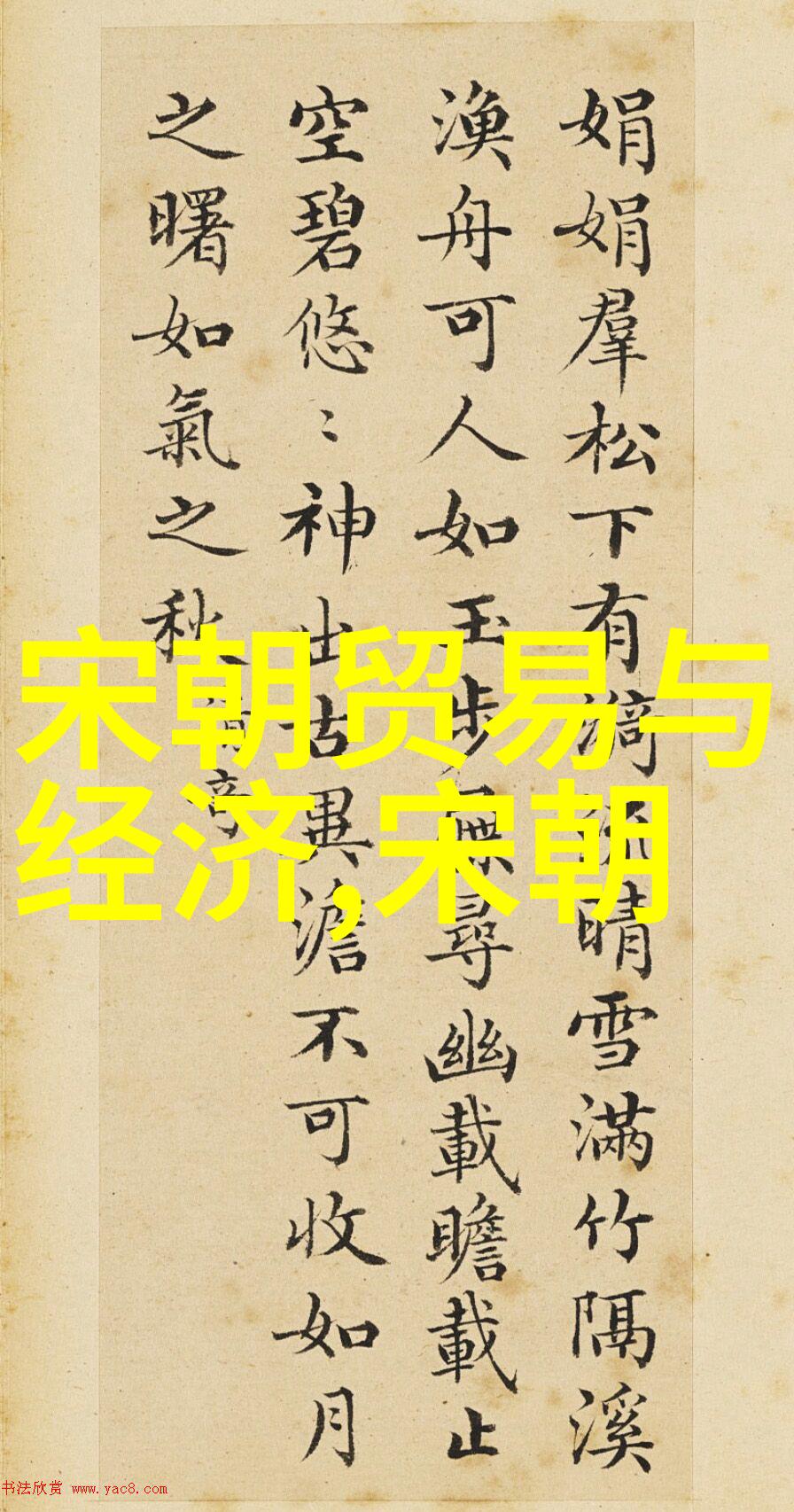刘伯温与李善长历经沧桑的两位数学巨匠