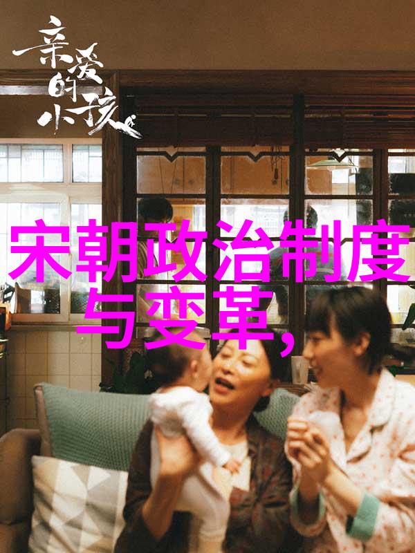 明朝那些事儿老子给你讲完整本TXT全文