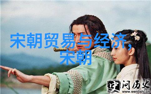 东汉风云成吉思汗的征途